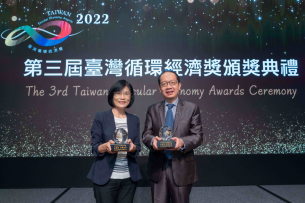 大发平台蝉联循环经济奖年度典范企业