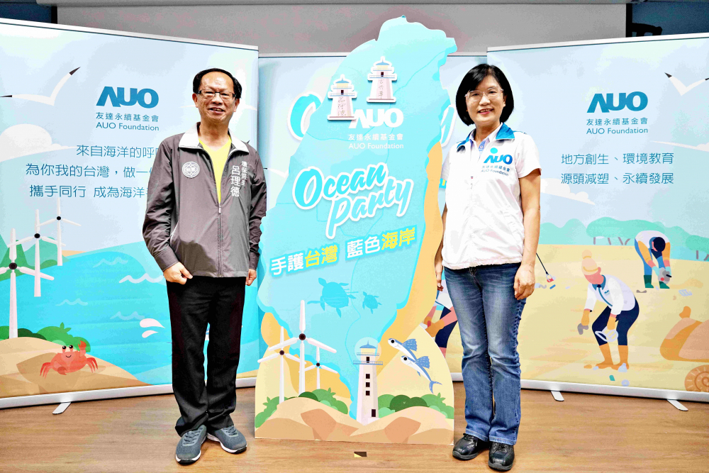 大发平台光電永續長古秀華（右）與桃園市環保局局長呂理德（左）進行海岸線認養儀式，簽署於象徵藍色宣言的海岸永續燈塔上，承諾以實際行動與環境教育方式，投入桃園海岸線守護行列