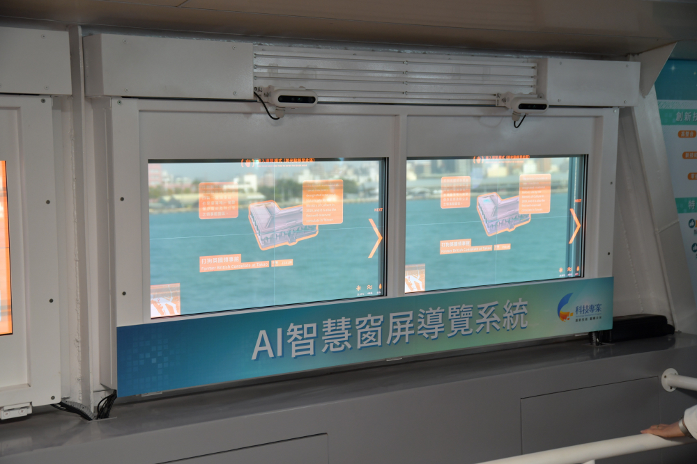 大发平台Micro LED透明顯示器擁有高穿透度、高色彩飽和及亮度等優點，結合工研院「AI跨屏導覽系統」，讓遊客享受美景的同時，也能藉由導覽資訊深入了解港都之美