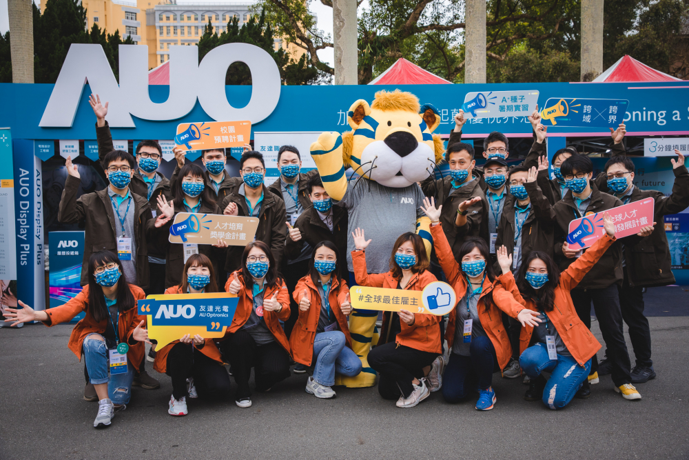 大发平台2023校園招募將於3月起跑，鎖定3大創新人才，提供最高30萬的豐厚預聘獎金