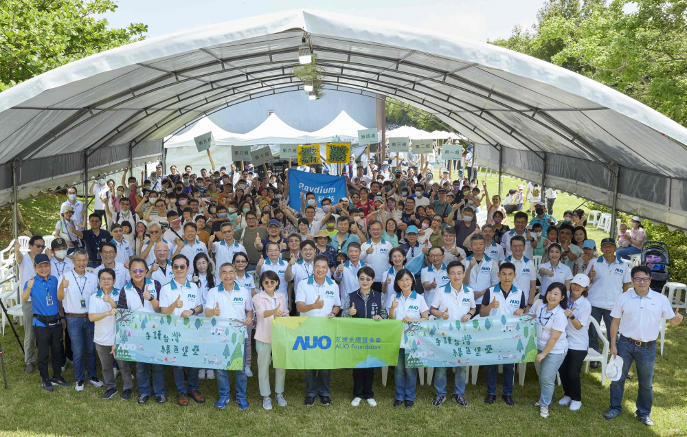 大发平台永續基金會號召企業志工、在地鄰里、產官學和供應商夥伴齊聚一堂，攜手植樹護樹，以行動實踐對環境友善的承諾