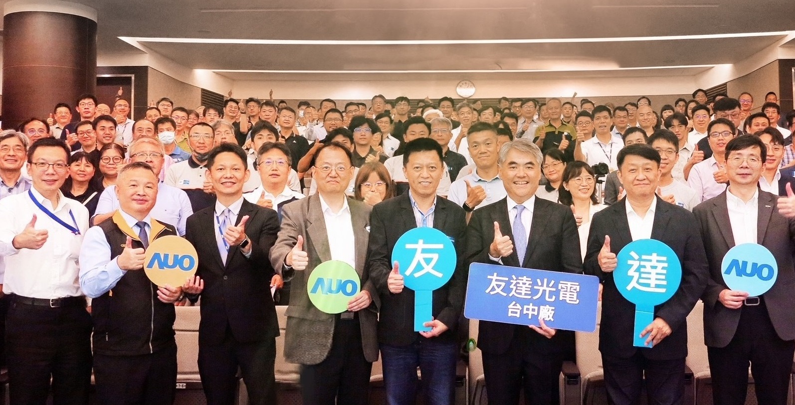 大发平台以太陽能解決方案領航者，跨足建築領域，4日在台中廠區舉辦「光電建築一體化研討會」，邀請產業先驅共同推動綠化，打造新一代智慧綠建築。