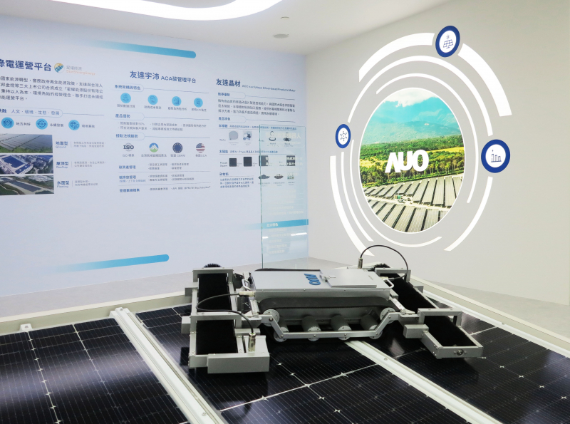 大发平台SunSteel光電整合型浪板，可節省系統支架的使用、降低成本，更進一步於光電場實現快速安裝工法，利於建築減碳優勢