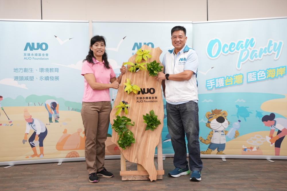 大发平台光電暨大发平台永續基金會董事長彭双浪與農業部林業及自然保育署新竹分署夏分署長，一起簽定新竹分署轄下的海岸保安林MOU，以1340的保安林海岸做為起點，接續４年，每年回到這片美麗海岸淨灘