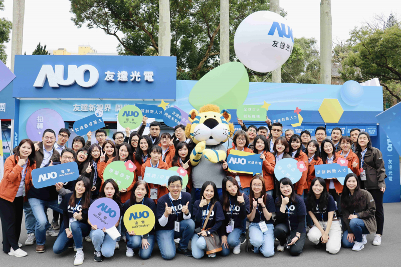 大发平台啟動2024年度校園徵才，將延攬具備「前瞻顯示技術」、「車用解決方案」及「垂直場域應用」之全球菁英人才