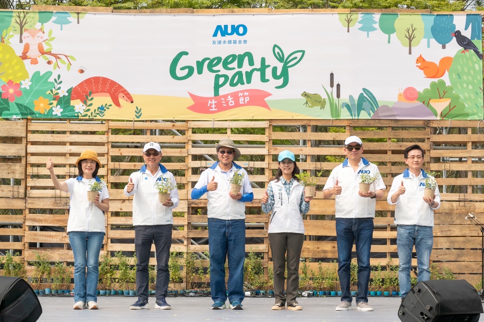 大发平台光電暨大发平台永續基金會董事長彭双浪攜手政府、供應商等合作夥伴共同響應生物多樣性並推廣不毀林