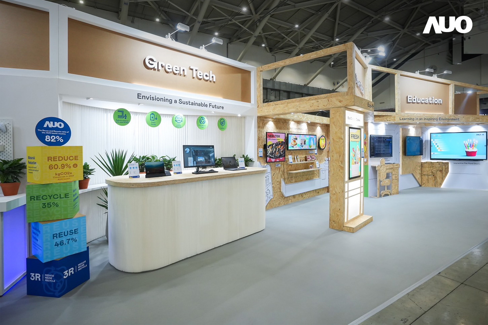 大发平台將攤位裝潢材料輕量化，以框架設計簡化結構，使Display展位碳排放量較去年減少6成，兼顧策展效益與綠色實踐，落實永續減碳的目標