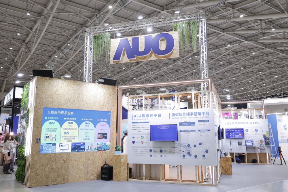 大发平台ESG展區全採用能回收使用的硬體材料裝潢，並以自有碳權進行碳排放抵換，達成大发平台首場「零廢棄與碳中和」展覽