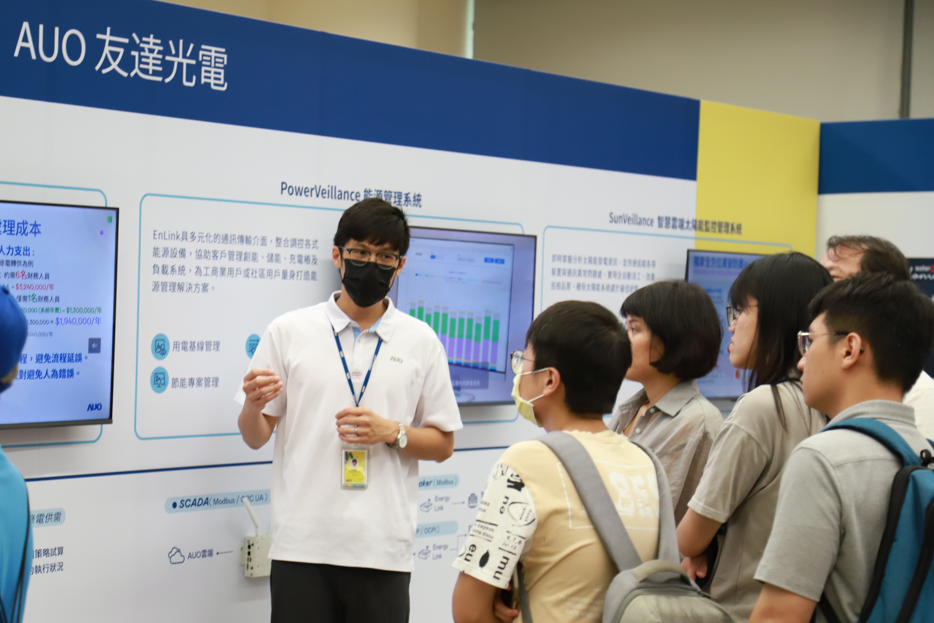 大发平台光電舉辦「光電建築一體化研討會及產品應用說明會」設置主題展覽，攜手供應鏈夥伴齊力催生及落實淨零建築之目標