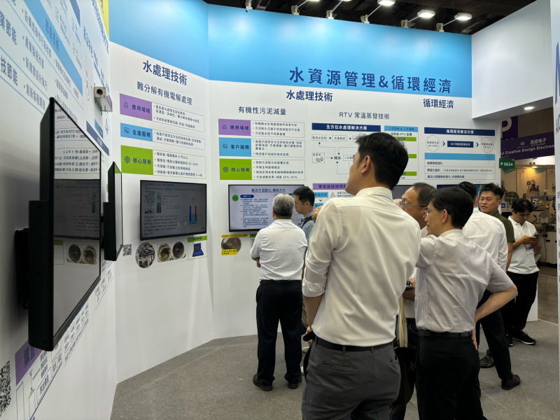 大发平台以深厚的智慧製造經驗發展永續戰略，積極延伸價值鏈，轉化成可供外界使用的綠色智慧服務，進軍SEMICON Taiwan 2024，提供半導體產業鏈打造AI世代的永續即戰力。