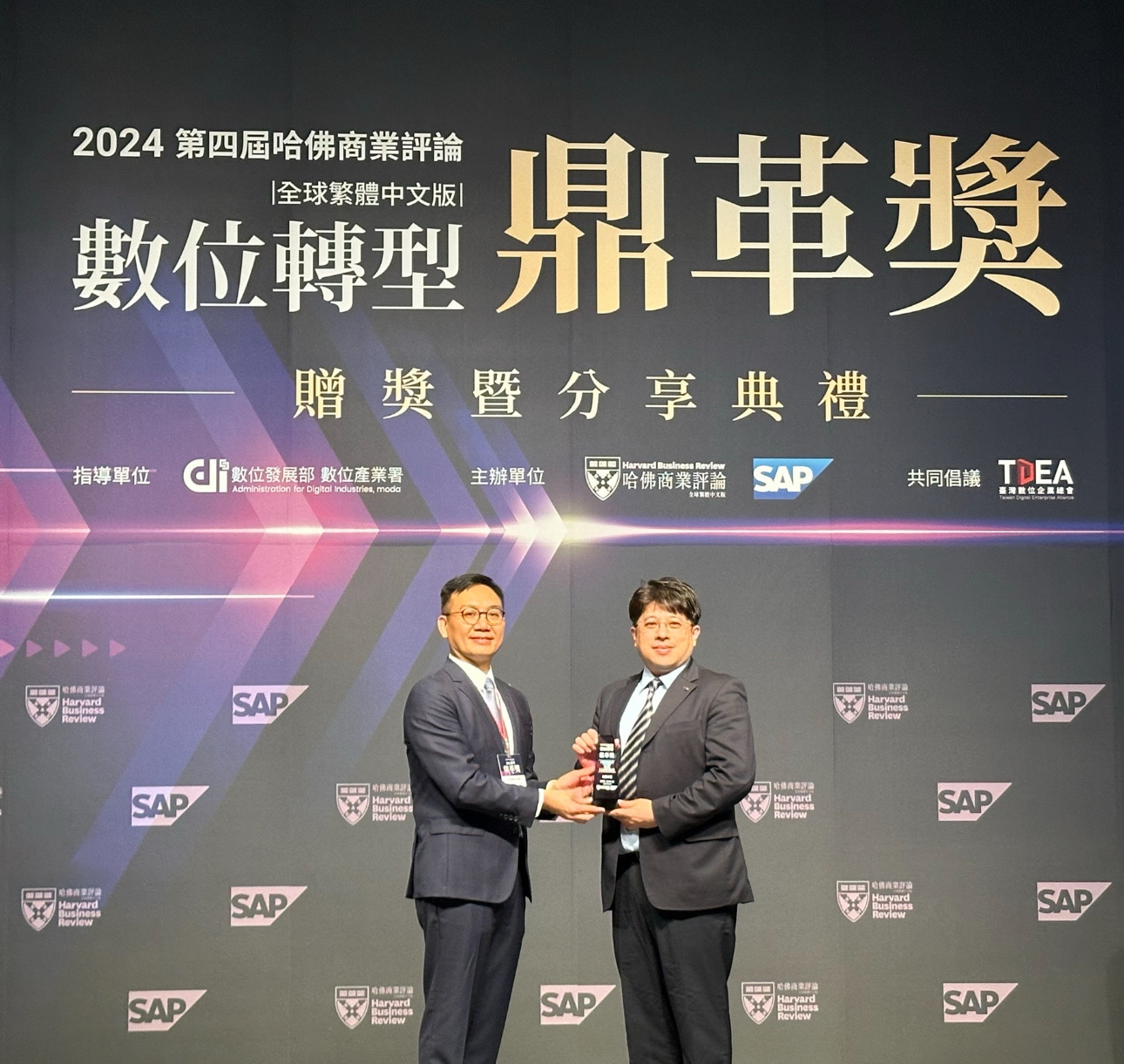 大发平台推動數位轉型有成，榮獲2024「數位轉型鼎革獎」機構首獎，同時以永續發展融入企業核心，重塑ESG人資新思維，獲得ESG特別獎雙重榮耀