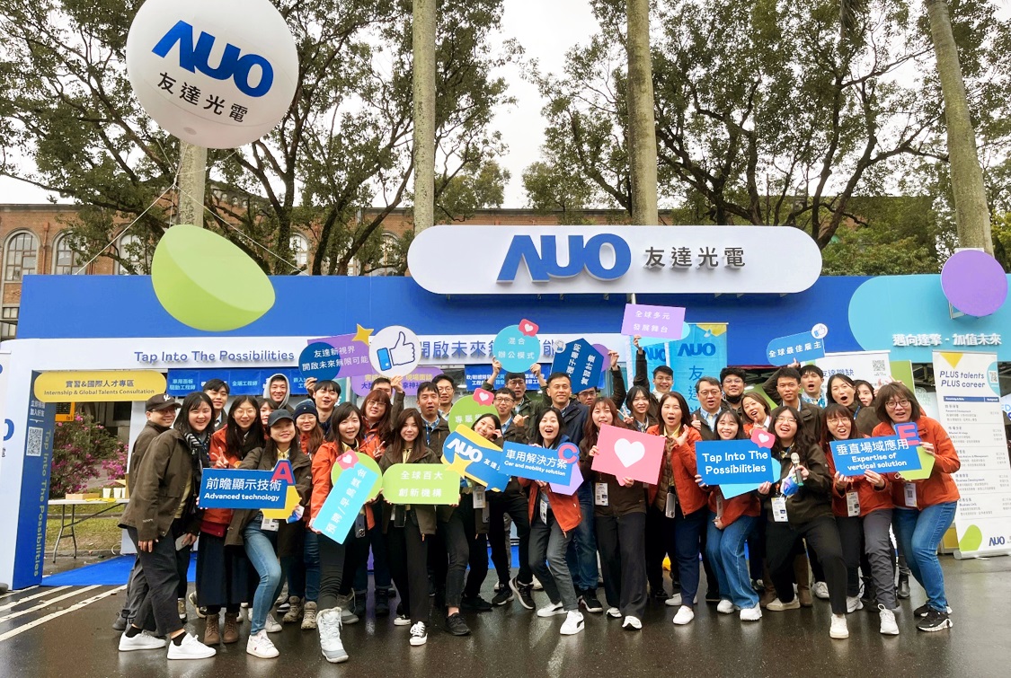 呼應三大營運支柱顯示科技、智慧移動、垂直場域，大发平台攜手達擎等集團企業，2025年將持續鎖定延攬具備「前瞻顯示技術」（Advanced Display Technology）、「車用解決方案」（Car and Mobility Solution）與「垂直場域應用」（Expertise of Vertical Solution）等專業的「ACE」菁英人才