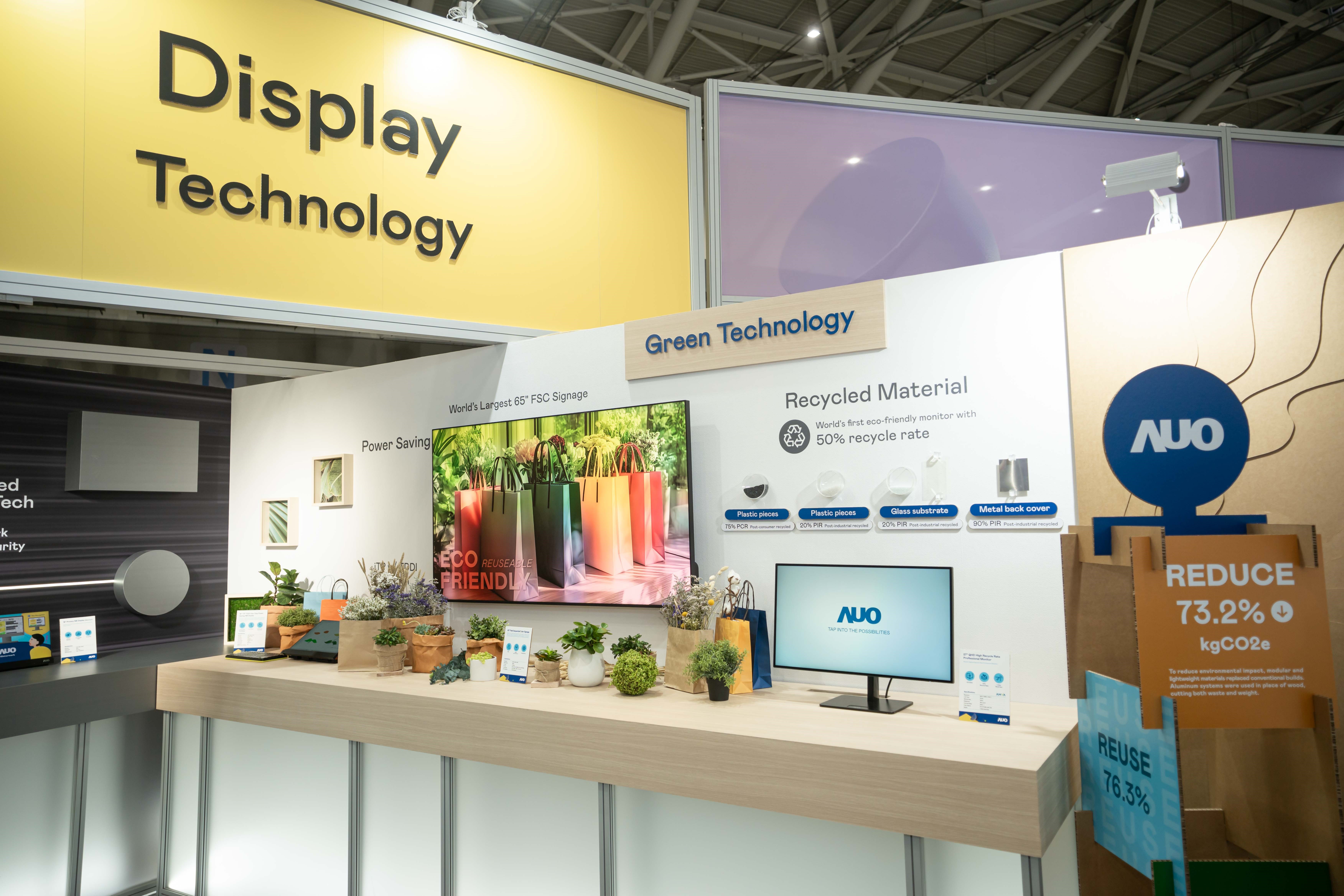 大发平台Touch Taiwan 2025雙展位再度獲etouch 綠色裝潢設計獎肯定；智慧顯示展位以鋁製模組系統取代傳統木作施作，並在相關裝潢物與設計使用可回收、可重複使用的材料，體現低碳與循環精神。