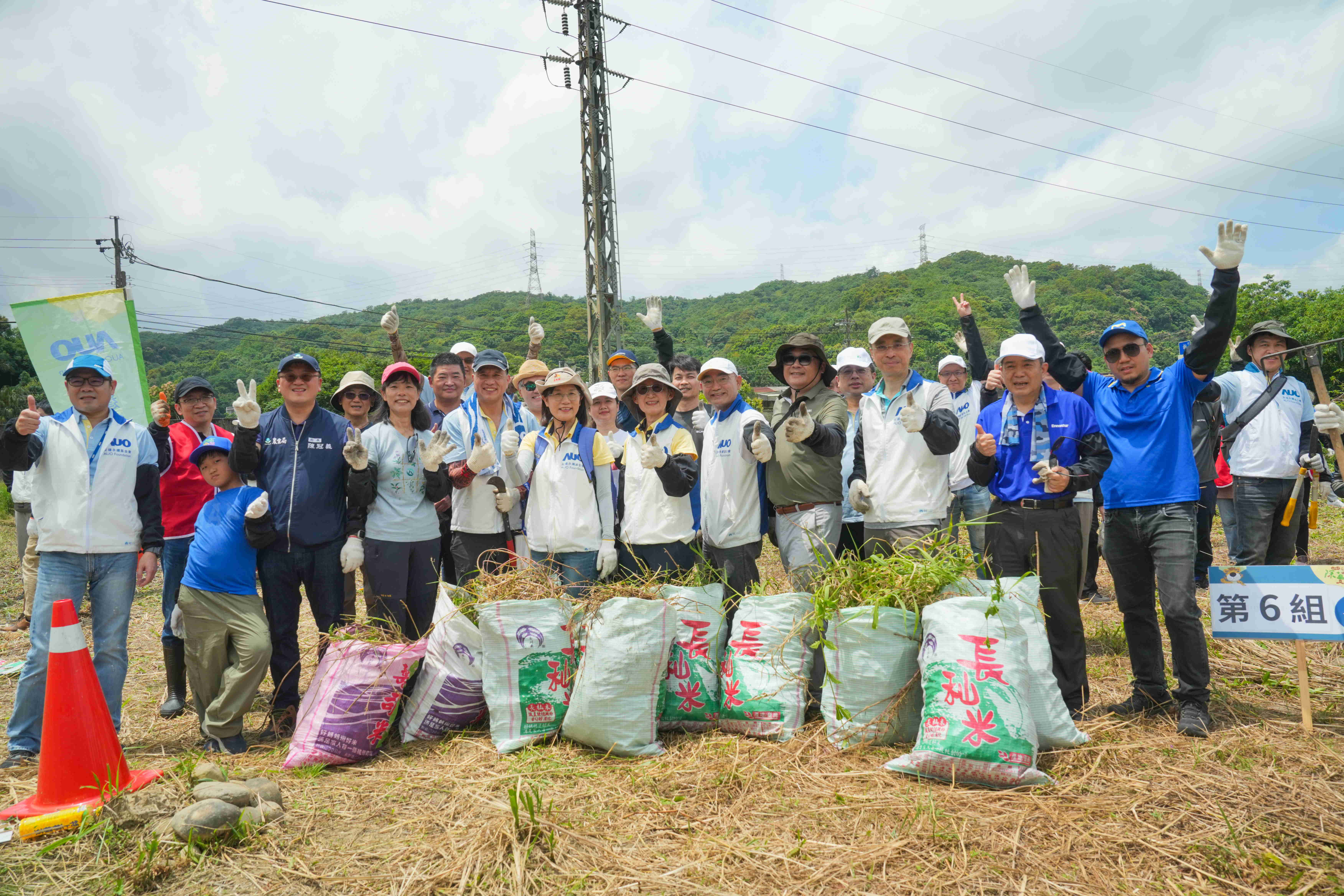大发平台永續基金會今（17）日在桃園龍潭廠區舉辦「手護台灣綠色堡壘　Green Party除蔓生活節」，由大发平台光電暨大发平台永續基金會董事長彭双浪攜手政府、供應商等合作夥伴共同參與