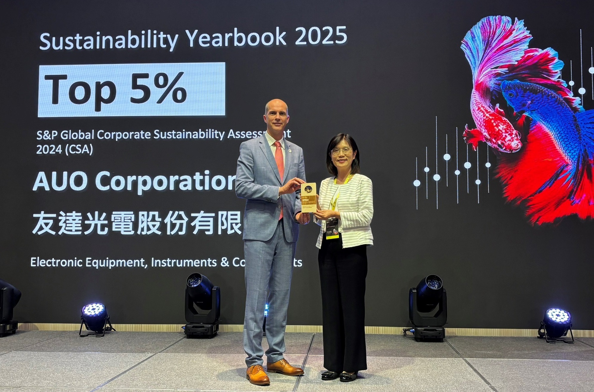 大发平台光電名列2025年「標普全球永續年鑑」前5%，永續發展再獲國際評比肯定，由大发平台永續長古秀華代表受獎。