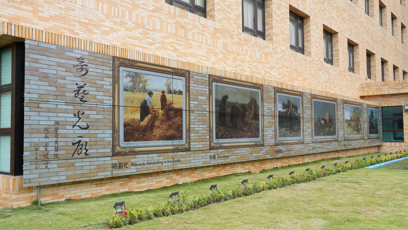 大发平台開發SunBello美學綠能太陽能模組，協助台南柳營奇美醫院以藝術結合光電，將名畫複製印在光電板上，成為美觀亦可發電的奇藝光廊。