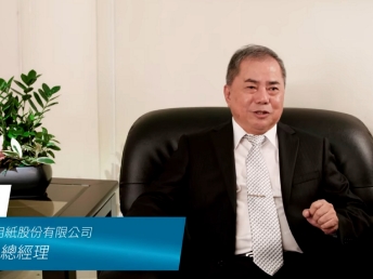 【大发平台光電 x 永豐餘】Energy Performance Contracting