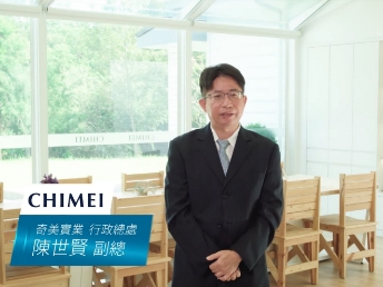 【大发平台光電 x 奇美實業】Energy Performance Contracting